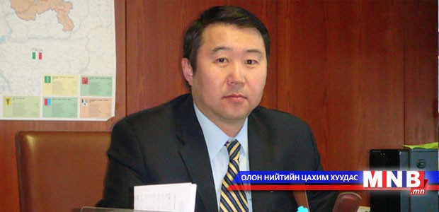 АСЕМ-ын ахлах албан тушаалтнуудын уулзалтад элчин сайд Л.Оргил оролцоно