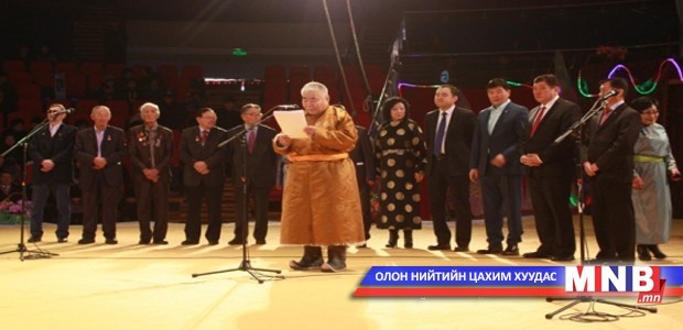 Монголын ахмад багш нарын хүндэтгэлийн дурсамж уулзалт болно