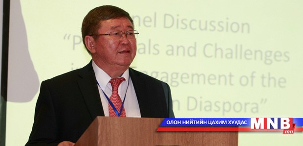 “Хилийн чинадад оршин суугаа болон эх орондоо эргэн суурьших Монгол Улсын уугуул иргэдийг дэмжих арга зам" сэдэвт зөвлөлгөөн боллоо