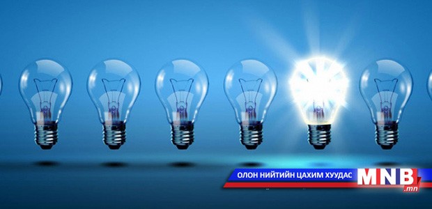 “Хэрэглэгч тантай хамт” нээлттэй өдөрлөгийг зохион байгуулав