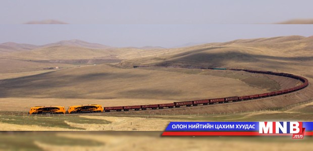 Ухаахудаг-Гашуунсухайт чиглэлийн төмөр замын зарим ажлыг гадны компаниар гүйцэтгүүлнэ