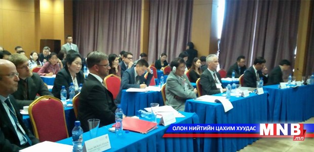 Төв болон зүүн Азийн аюулгүй байдлын асуудлаар хэлэлцлээ