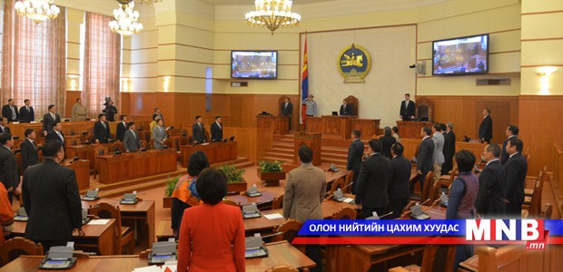 УИХ-ын Хүндэтгэлийн хуралдаан боллоо