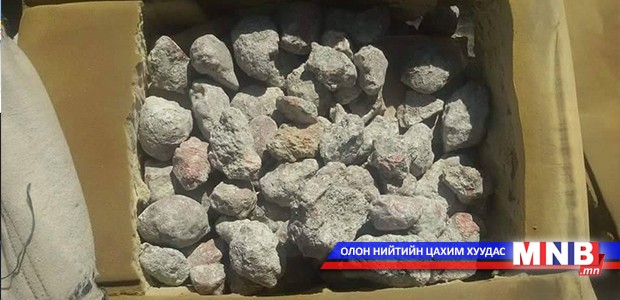 Байгалийн улаан чулуу хил нэвтрүүлэхийг завдав