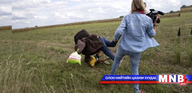 Унгарын зураглаач бүсгүйг дэлхий нийт шүүмжилж эхэллээ