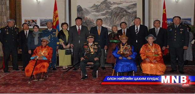 БНХАУ-ын Засгийн газраас Монголын 5 ахмад дайчинг шагналаа