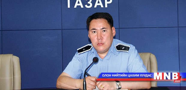 Ц.Наранбаатар: “Парламентын ассамблей”, АСЕМ-ын уулзалтын хамгаалалтад цагдаагийн байгууллагын 12 баг ажиллана