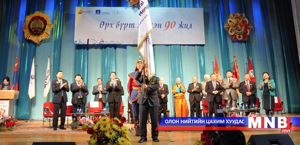 Улсын Нэгдүгээр Төв эмнэлгийг Сүхбаатарын одонгоор шагнав