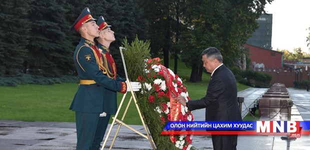 УИХ-ын цаг: УИХ-ын дарга З.Энхболд ОХУ-д хийсэн албан ёсны айлчлал