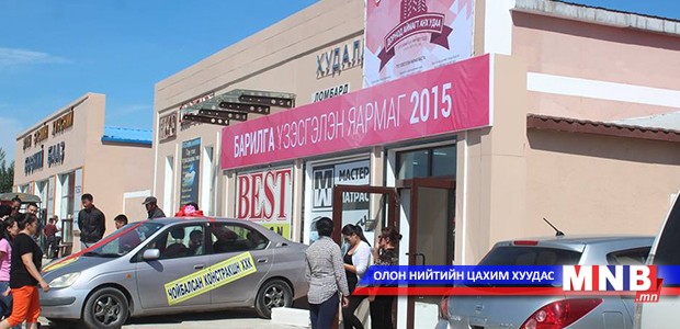“Барилга” үзэсгэлэн яармаг боллоо