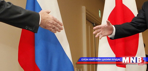 Орос Японтой хэлэлцээр хийхэд бэлэн гэв