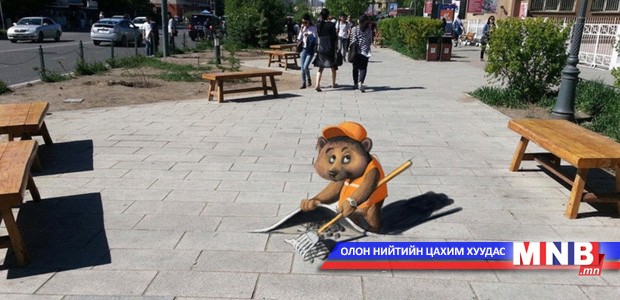 Нийтийн эзэмшлийн сандлуудыг будлаа
