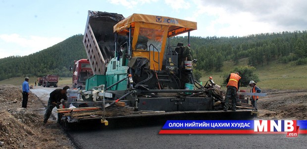 Замын компаниудын гэрээг цуцлав