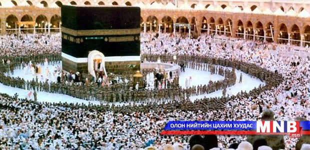 “Хаж” мөргөлийн үеэр 700 гаруй хүн амь үрэгджээ