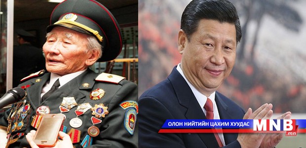 Си Жиньпины зарлигаар Монголын 5 ахмад дайчин энгэрээ мялаана