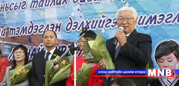 Э.Бат-Үүл: Ирээдүйн Монгол иргэдийг боловсролтой, зөв хүн болгон хүмүүжүүлэх үйлсэд хамтран зүтгэе