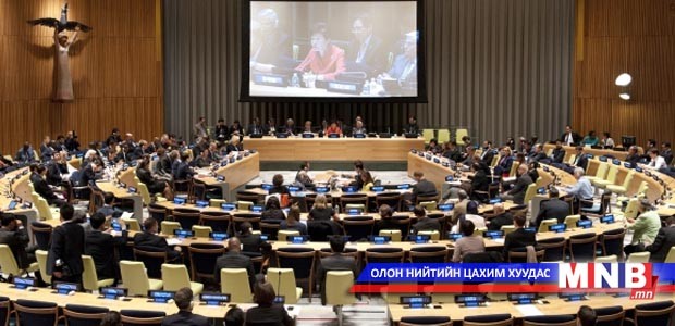 “Тогтвортой хөгжлийг хангахад чиглэсэн үр дүнтэй, хариуцлагатай тогтолцоог бүрдүүлэх нь” сэдэвт хэлэлцүүлэгт оролцлоо