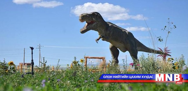 Үлэг гүрвэлийн цэцэрлэгт хүрээлэн 11 сард нээгдэнэ