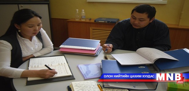 Төрийн байгууллагын ажлын зохион байгуулалтын улсын үзлэг явагдаж байна