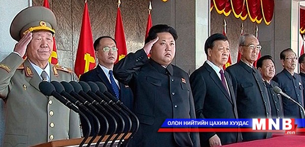 БНАСАУ-ын Хөдөлмөрийн намын ээлжит их хурал болно