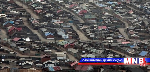 Гэр хороололд хөрсний бохирдлыг бууруулах шинэ технологи нутагшуулна