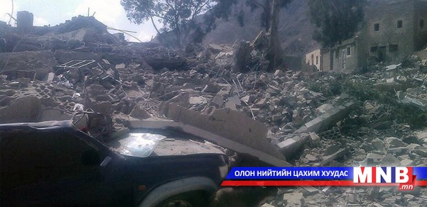Йеменд эмнэлэг агаарын цохилтонд өртжээ