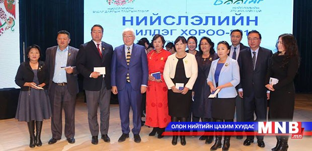 Сүхбаатар дүүргийн V, VII, XII, XIX хороо шилдгээр шалгарлаа