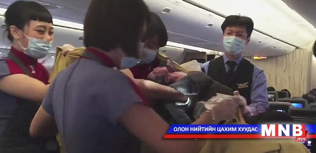 Онгоцонд нярайлжээ