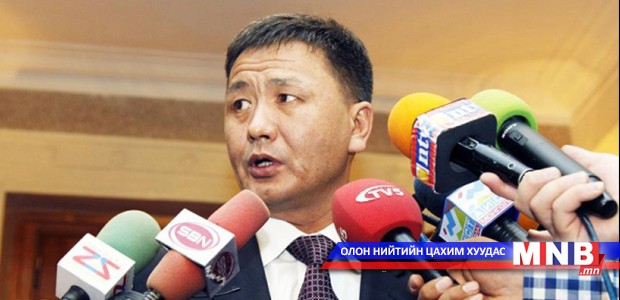 “Монгол мал” үндэсний хөтөлбөрийн хэрэгжилтийг шүүмжлэв