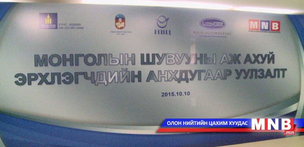 Өндөгний зах зээлд 46 тэрбум төгрөгийн гүйлгээ хийгджээ