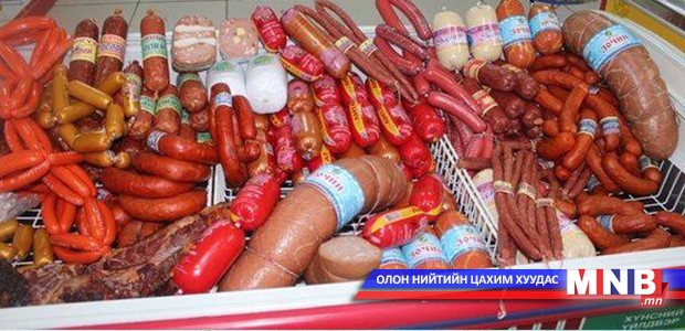 “Хайртай хүндээ хиам өгөхгүй" аянд нэгдэхийг уриалжээ