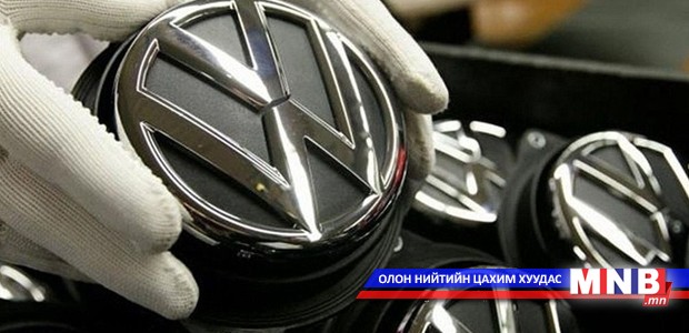 “Вольксваген” компанийн эсрэг зарга үүсгэж магадгүй