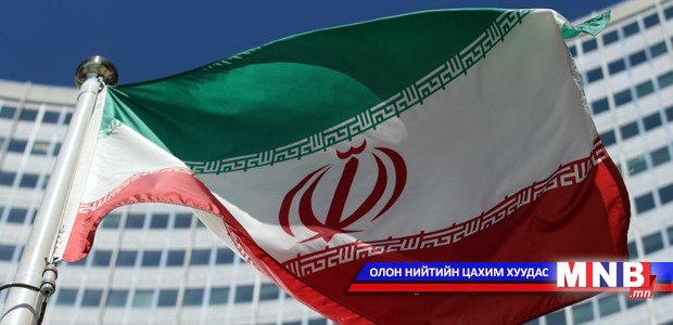 АНУ Сирийн асуудлаарх яриа хэлэлцээнд Ираныг урив
