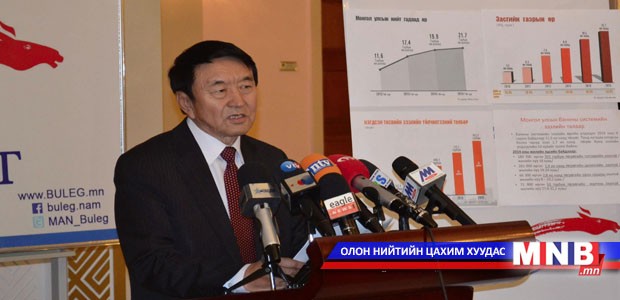 Д.Дэмбэрэл: Ард түмний нуруунд үүрүүлэх замаар өрөө төлөх сонголтыг Засгийн газар хийх гэж байна