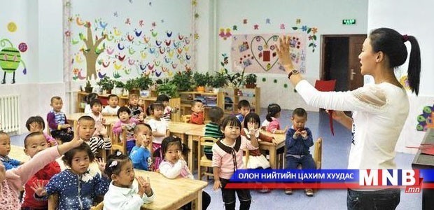 Цэцэрлэгт анхлан явж байгаа хүүхдийг уйлуулахгүй байх аргачлал боловсруулжээ