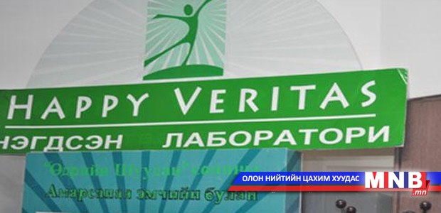 Элэгний хатуурал тодорхойлох оношлогоог үнэгүй хийнэ