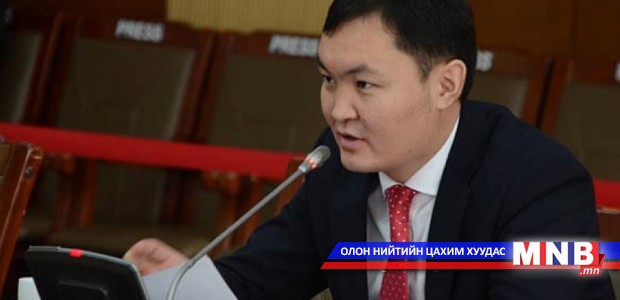 Ч.Өнөрбаяр: Ерөнхийлөгчийн хориг “бүтэн” болсон