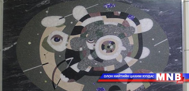 Чулууны аялгуу