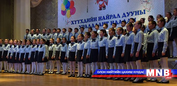 “Эрдмийн өргөө цогцолбор” сургуулийнхан шилдгээр шалгарлаа