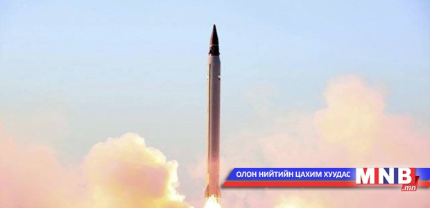 АНУ: Ираны пуужингийн туршилт НҮБ-ын Аюулгүйн зөвлөлийн тогтоолыг зөрчсөн байж болзошгүй