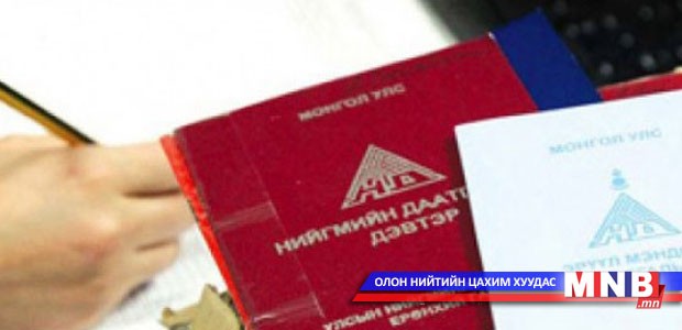 Нийгмийн даатгалын багц хуулиудын хангайн бүсийн хэлэлцүүлэг Орхон аймагт болж байна