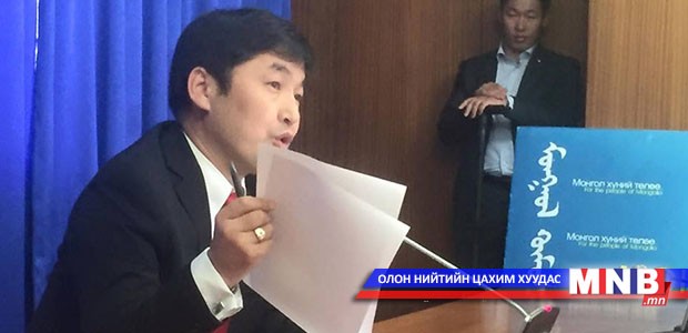 УИХ-ын гишүүн О.Баасанхүү ЗГХЭГ-ын дарга С.Баярцогтод эрүү үүсгэсэн эсэхийг өнөөдөр тодруулна