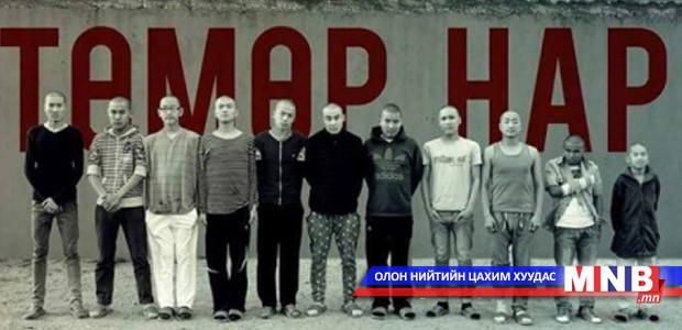 "Төмөр нар" Монголын уран сайхны кино удахгүй үзэгчдийн хүртээл болно