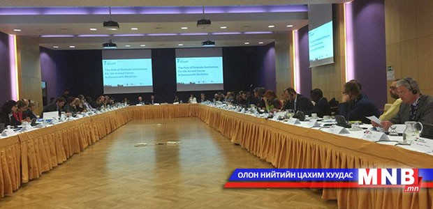 Зэвсэгт хүчний Омбудсманы Олон Улсын VII бага хуралд оролцож байна
