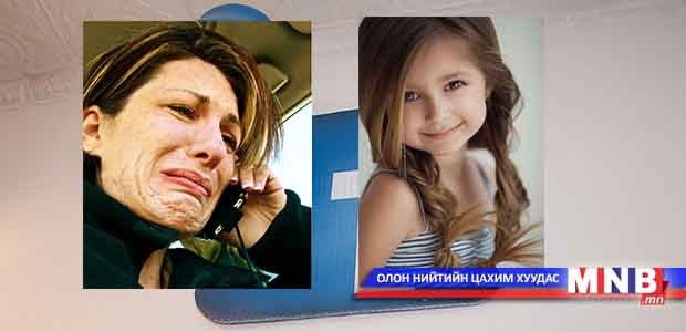 Хүүхдийнхээ талаарх мэдээллийг фэйсбүүктээ бичсэн ээж охиноо алджээ