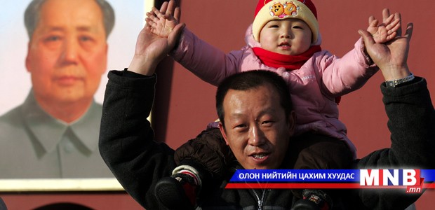 Хятад улс "Нэг гэр бүл-нэг хүүхэд" бодлогоо хална