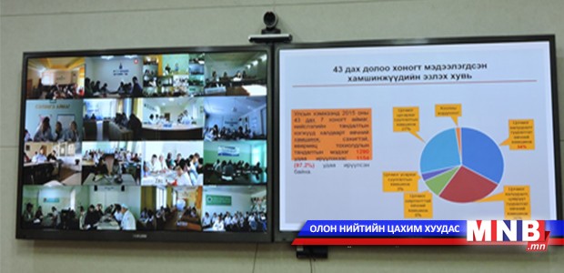 Тууралтат халдварт өвчний талаар цахим хурал хийлээ