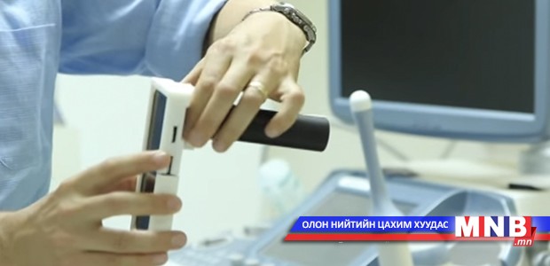 Эмэгтэйчүүд умайн хүзүүний хорт хавдрын эсийн шинжилгээг үнэгүй өгөх боломжтой