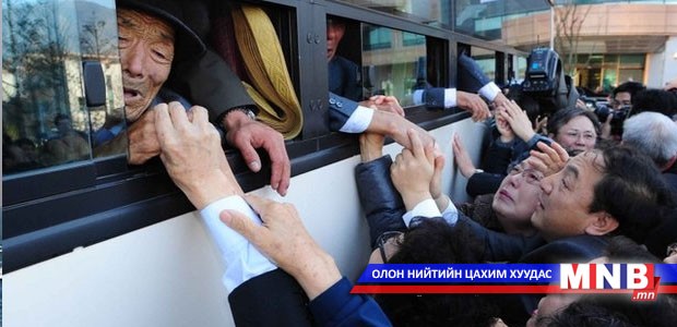 Дайнаар салсан гэр бүлүүдийн уулзалтыг зохион байгуулж дуусчээ