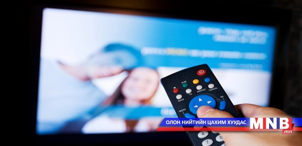 Телевизийн аналоги системийн дахин дамжуулах 373 станцыг унтраажээ
